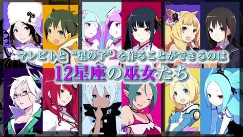 Conception Characters 的图像结果