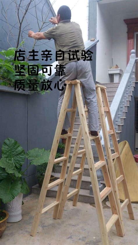木梯子 人字梯 雙側木質梯 家用折疊人字梯 木質人字梯 | Yahoo奇摩拍賣