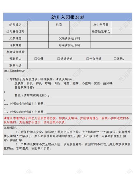 安徽省考报名详细流程以及报名网站、报名时间-搜狐大视野-搜狐新闻
