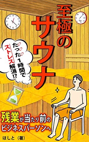 kindleshuppannzanngyougaatarimaenobijinesupa ...