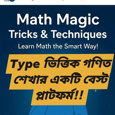 Image result for Math Magic Tricks