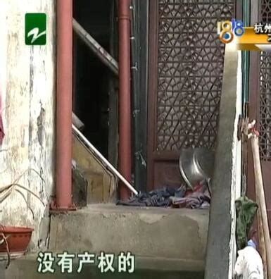 绍兴男子为给孩子上学买学区房 可是进门却成了问题_浙江在线·住在杭州·新闻区