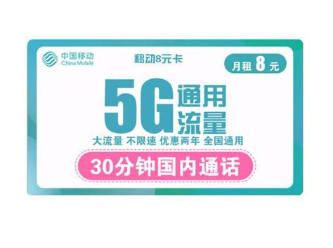 通过手机支付宝钱包，中国移动4G网上免费换卡申请流程 - 互联信息生活 - 久久经验网