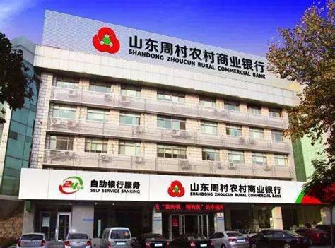 重庆农村商业银行2021校园招聘启事