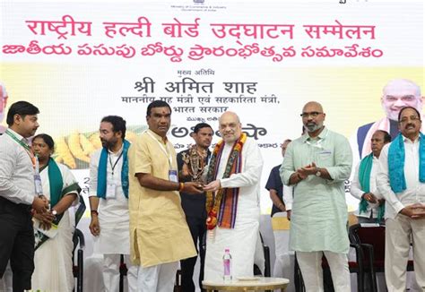 Amit Shah inaugurates National Turmeric Board headquarters in Telangana