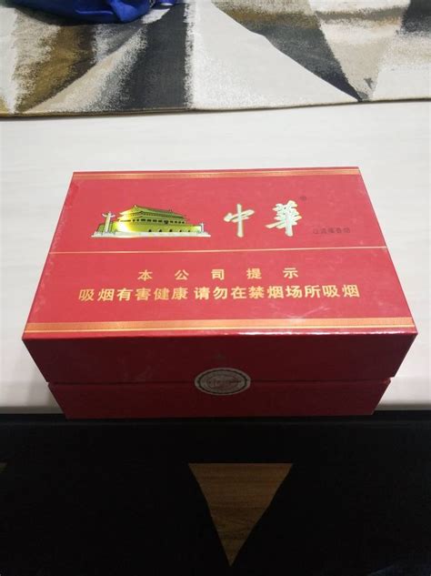 中华烟硬盒多少钱一条 购物