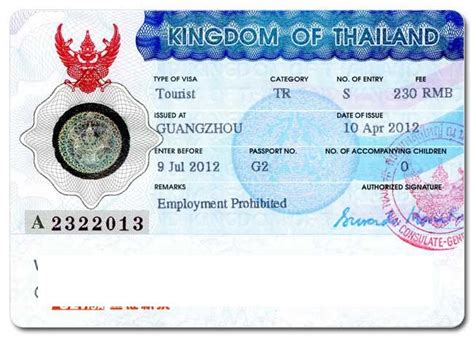 泰国全面的签证续签步骤,签证续签流程 - 泰国签证处