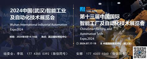 2023上海展会有哪些 上海展览会5月大全一览表_专题_53货源网