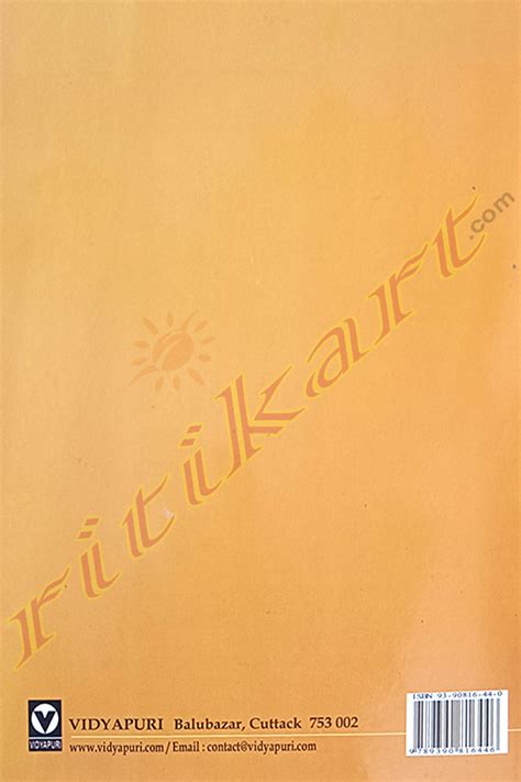 Buy Online book Introduction to Language and Communication - Ritikart