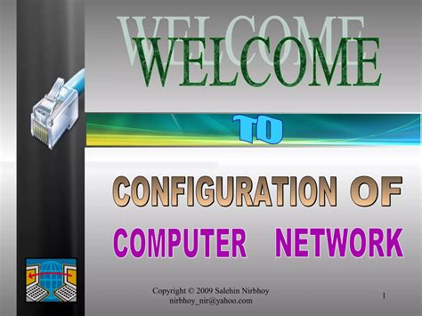 Computer Network Starter Tutorial 的图像结果