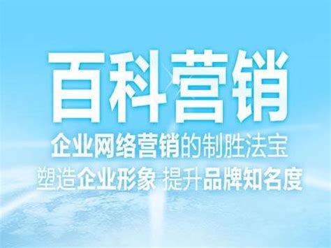 如何做网络营销推广浅析网站SEO外链发布的技巧分享！ - 知乎