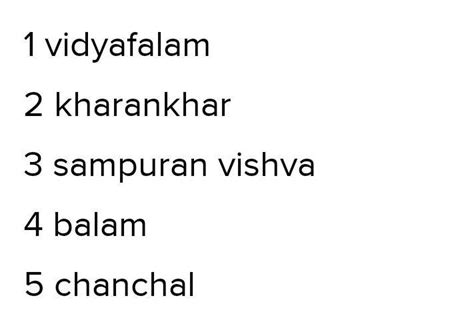 Please Answer This Correctly!! - Brainly.in