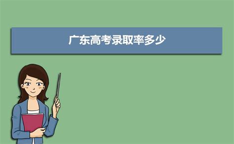 广东高考加分政策2022年解读,少数民族加分项目