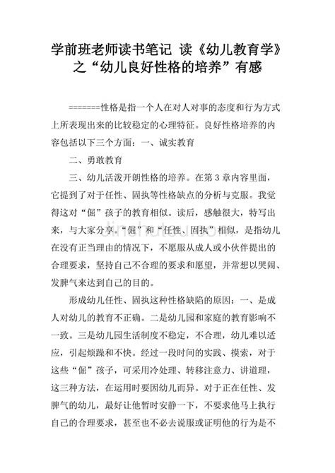 儿童文学故事,短篇,睡前小故事_大山谷图库