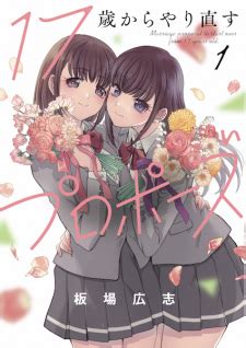 Popular Gyaru/Girl Romance Man - Interest Stacks - MyAnimeList.net