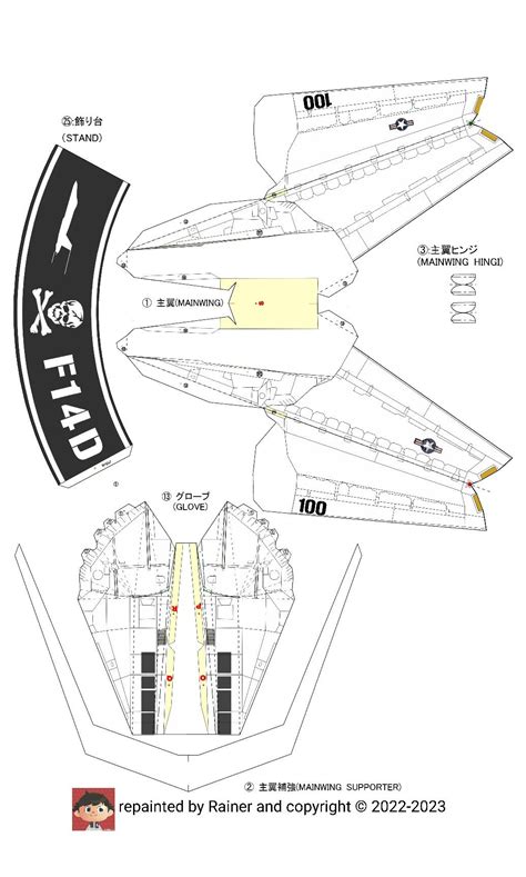 Image result for Paper Model Jet