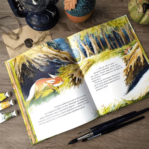 Курс «Книжная иллюстрация»: обучение на книжного иллюстратора онлайн на ...
