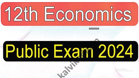 12th Economics Public Exam Question Paper March 2024 | Kalvi Kadal ...