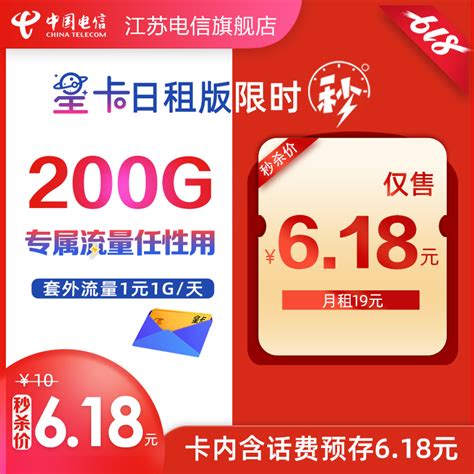 浙江联通远岫卡8元套餐介绍 50G通用流量+500分钟通话 - 运营商 - 牛卡发布网
