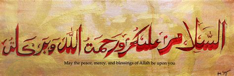 Assalamu Alaikum Wa Rahmatullahi Wa Barakatuh in Arabic - Marlon-has ...