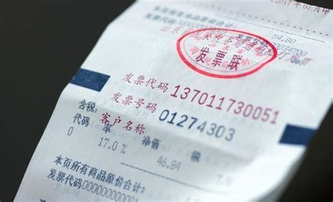 广州星巴克被曝只给消费小票 发票不要不提供-行业信息-天河路商圈官网