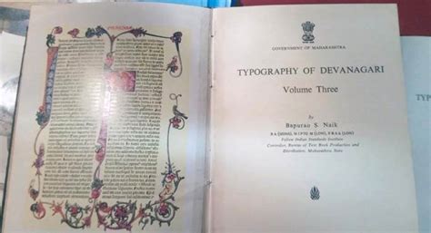 Bapurao Naik: Scholar extraordinaire in typography and printing ...