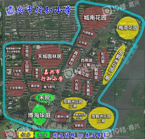 嘉兴南湖国际实验中学-VR全景城市