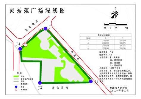 2022年楚雄市《广场绿线控制图》的公示-楚雄市人民政府