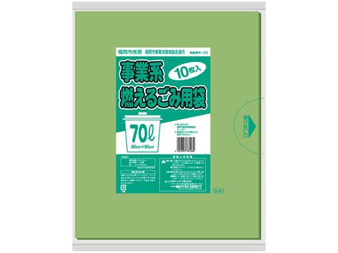 Image result for Party Program Design Layout