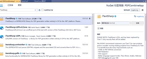 ITextSharp Tutorial 的图像结果