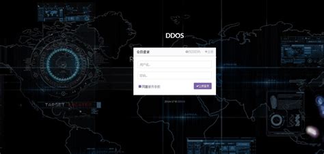 【源码分享】DDOS网页端卡密API源码 - 爱家博客