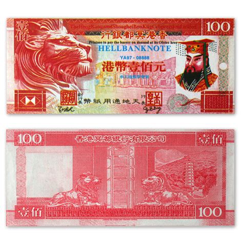 500 Sheet Superpack - Hong Kong Dollar Collection - Chinese Joss Paper ...