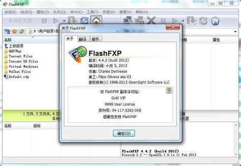 flashfxp怎么使用？(flash登录页面) - 世外云文章资讯