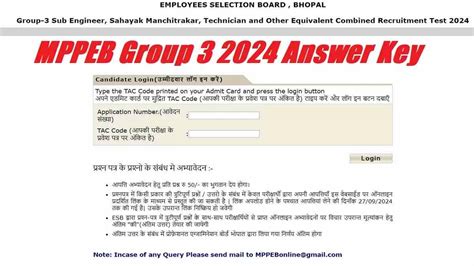 MPPEB Group 3 2024 Answer Key Out at peb.mp.gov.in: Here's Direct Link ...