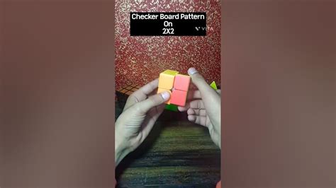 Checkerboard 2X2 Pattern 的图像结果