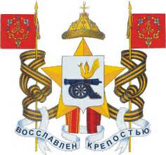 День города Смоленск в 2025 году. История, герб, флаг, гимн Смоленска