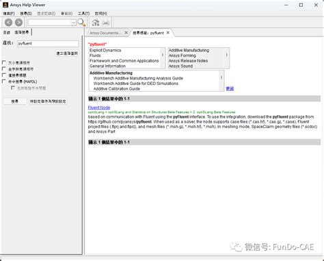 Image result for ANSYS Fluent Python