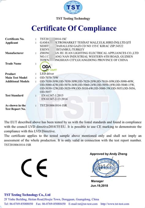 出口贸易CE证书_hfsy智能-深圳安腾检测技术有限公司
