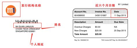 香港银行开户要求提供的地址证明是什么？_银行账户_电子账单_文件