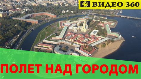 Панорамное видео 360. Полет над городом. (Смотреть в 720p) - YouTube