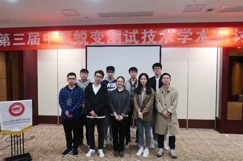 谢晓园教授获软件工程顶级会议ASE 2022最佳论文奖-武汉大学新闻网