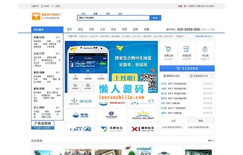 中国塑料行业B2B网站的六大核心竞争力_企业