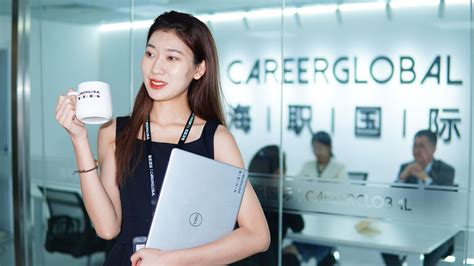 【海归求职网CareerGlobal】留学生回国找工作丨兴业证券投行招聘 - 哔哩哔哩