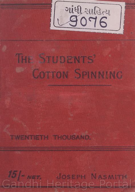 Sheth M. J. Library | Gandhi Heritage Portal