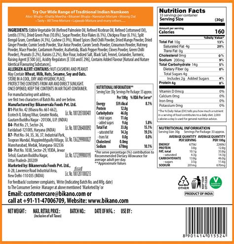 Bikano Shahi Mixture – Classic Indian Snack for Tea-Time & Parties ...