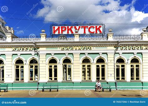 Railway Station in Irkutsk, Eastern Siberia, Russian Federation ...