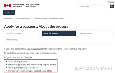 加拿大简化护照更新流程 - 知乎