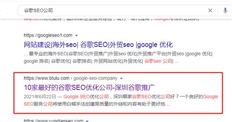 中文 SEO 做好了，英文的呢？邁向國際市場、打造多語系網站的「SEO 清單」先存下來吧 | TechOrange 科技報橘