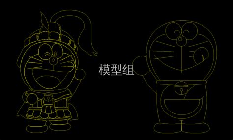 原创哆啦A梦cad图，哆啦A梦动漫人物CAD图纸下载 - 草图大师模型