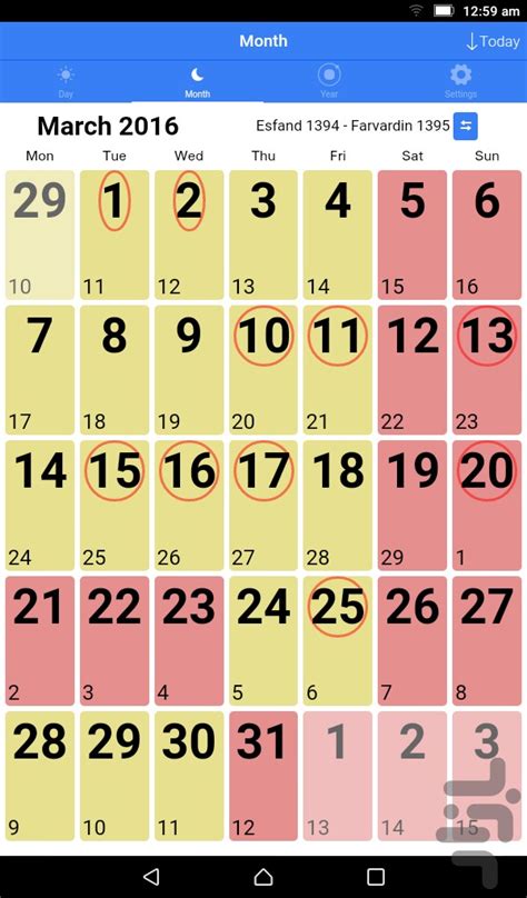 Iranian Calendar Converter